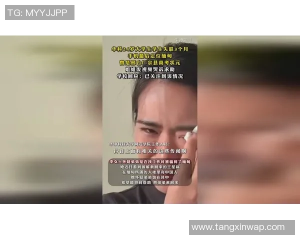 糖心vlog女主角淑怡-糖心vlog女主角淑怡，璀璨新星，魅力无限-糖心vlog女主角淑怡