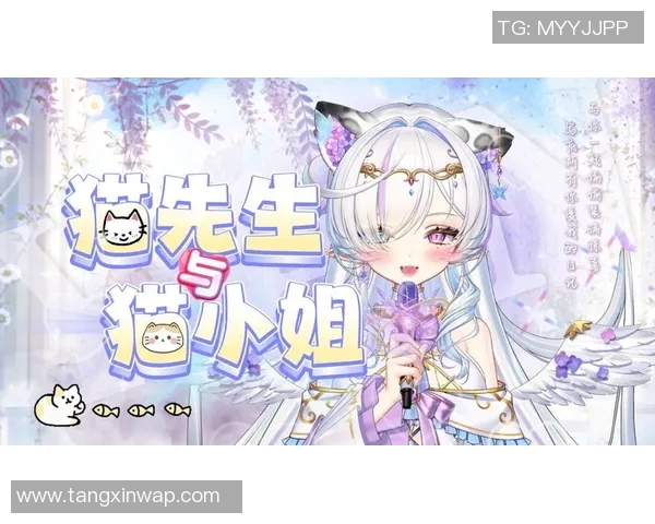 糖心vlog猫先生-糖心Vlog与猫先生的奇妙旅程-糖心vlog猫先生 糖心vlog猫先生-糖心Vlog与猫先生的奇妙旅程-糖心vlog猫先生