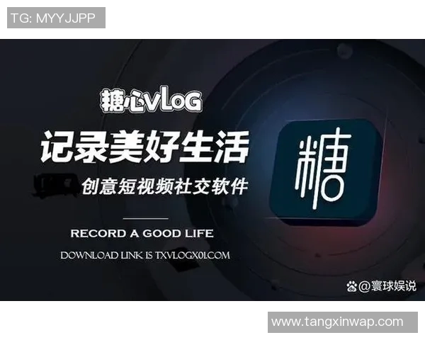 糖心vlog-糖心Vlog，记录甜蜜生活的每一刻-