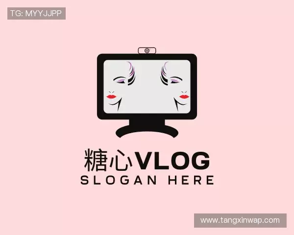 解读糖心vlog